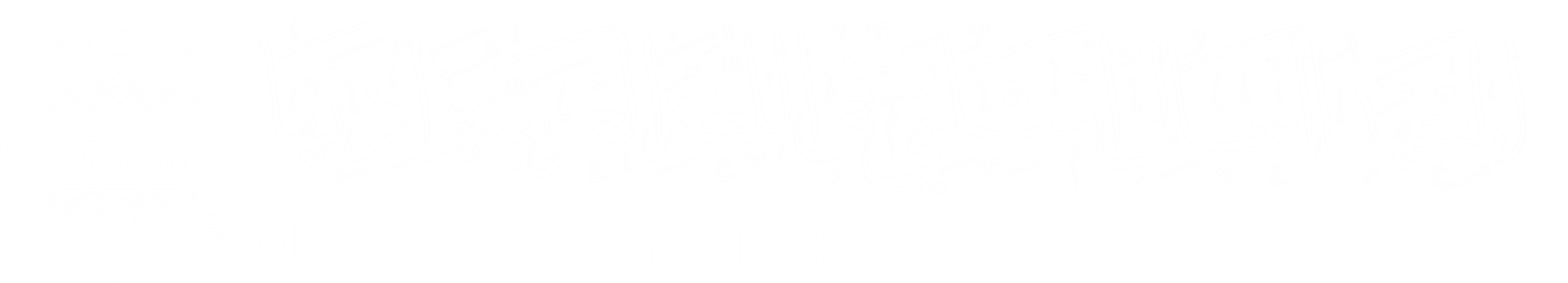 Ma'had Aly Amtsilati