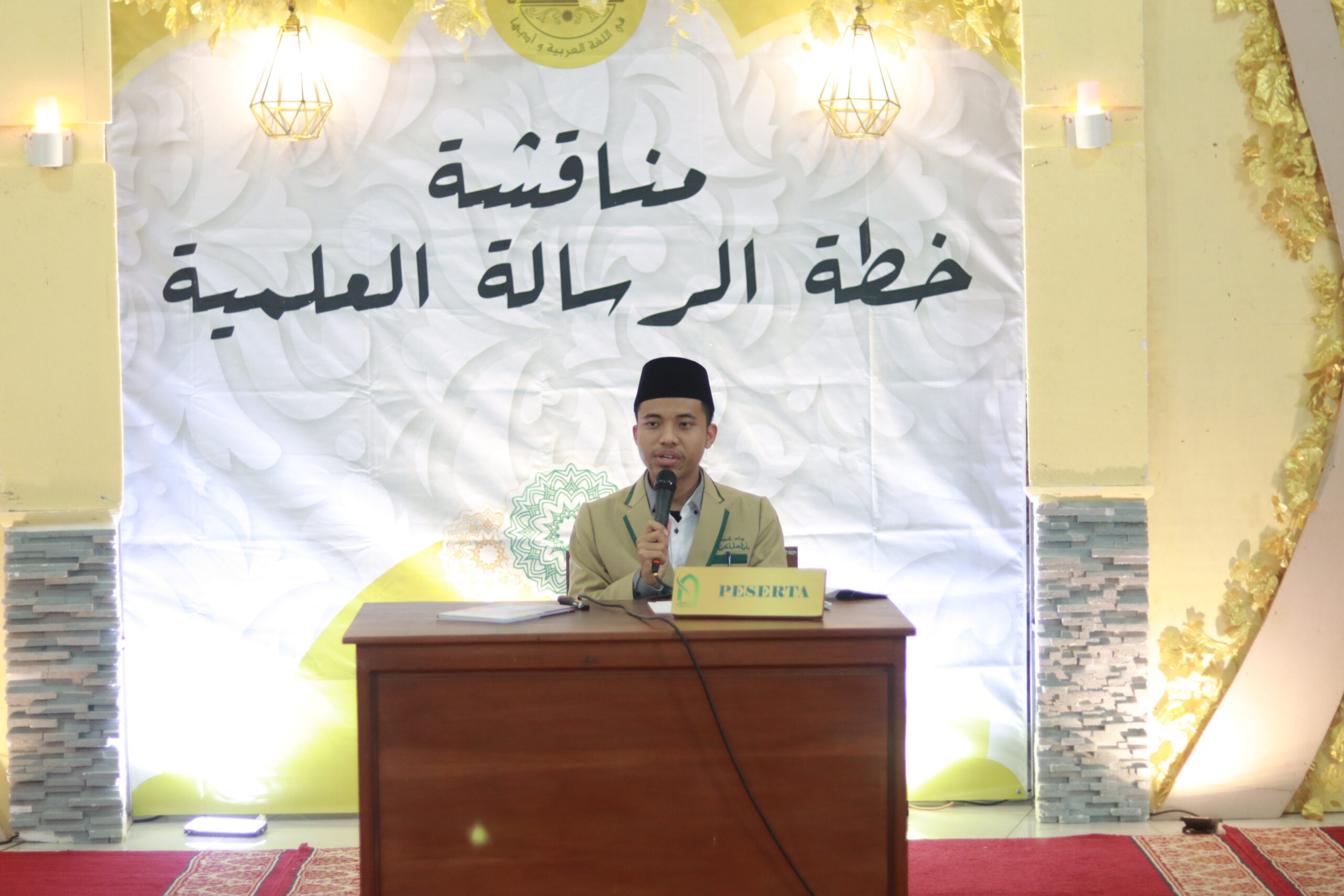 Ma'had Aly Amtsilati